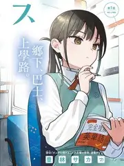 闪闪电影院旅行综艺城市漫游者海报