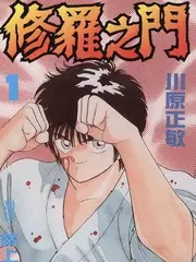 闪闪电影院编辑推荐厨房里的诗人缩略图